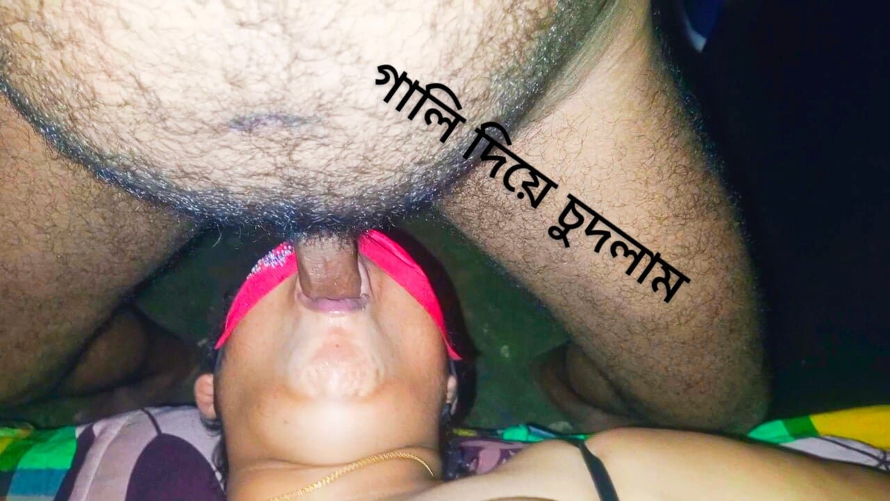 Very rough sex with clear Bangla audio